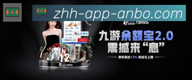 安博体育app下载APP 封面图